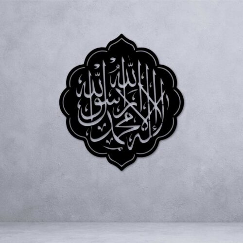 Islamic Wall Art AW04