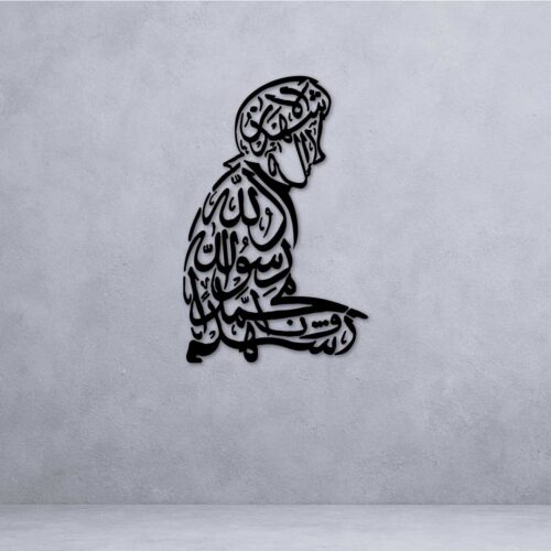 Islamic Wall Art AW07