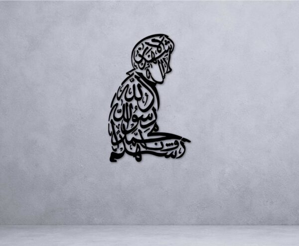 Islamic Wall Art AW07