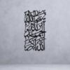 Islamic Wall Art (Zikr)